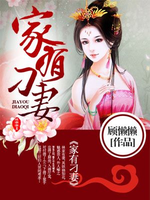 将离草剧情介绍