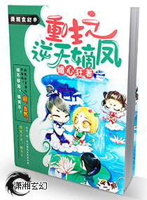 屎能吃吗 石燕燕回答剧情介绍