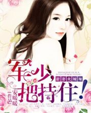 美女搞鸡剧情介绍