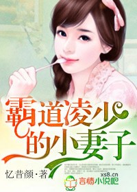 变男变女玩转前夫剧情介绍