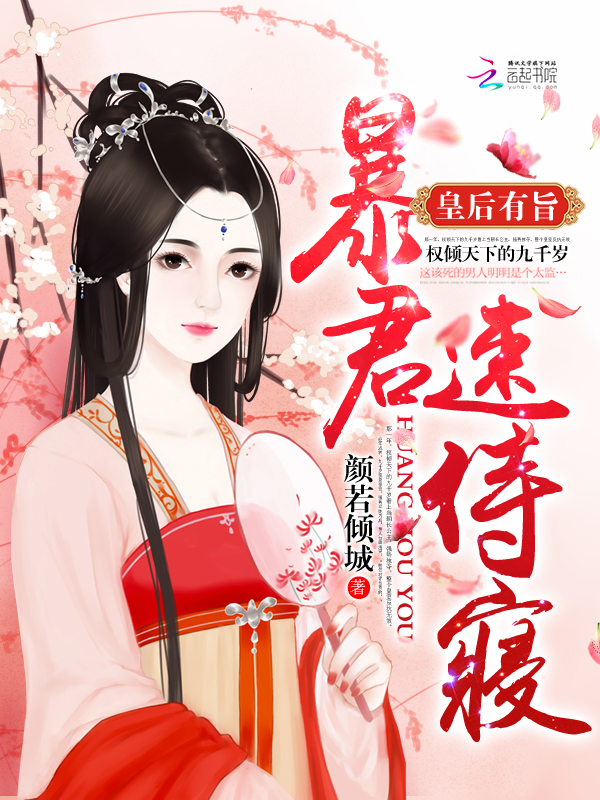 变形金刚5:最后的骑士 电影剧情介绍