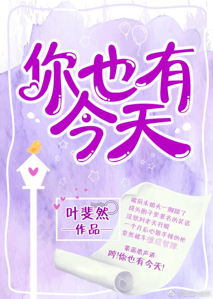 妖神记小说免费漫画剧情介绍