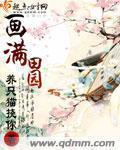 工囗绅士本子h无遮拦全彩5d剧情介绍