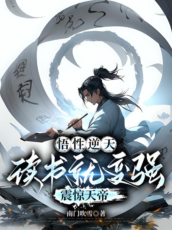 gay18无套禁18漫画网站剧情介绍