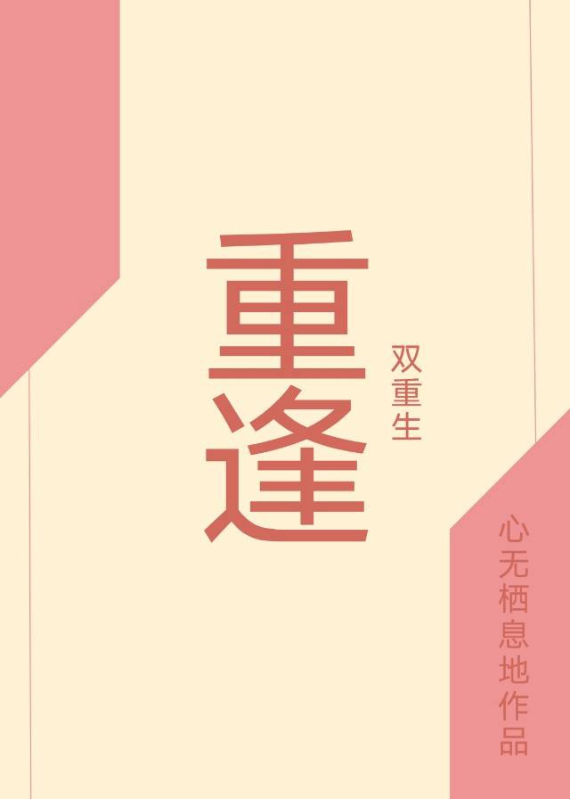 在线h剧情介绍