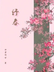 百合车车描写文字剧情介绍