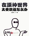 激情中文网剧情介绍