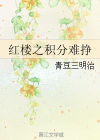 笔下文学txt下载剧情介绍