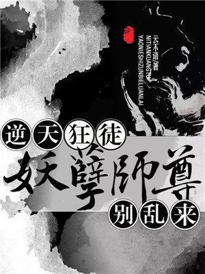 余邃时洛r车三天三夜长图剧情介绍