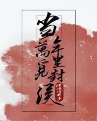 京东热app剧情介绍