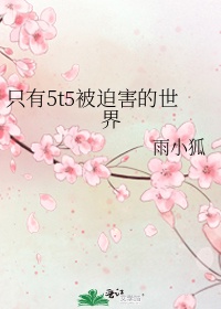 综影视女主是帝姬剧情介绍