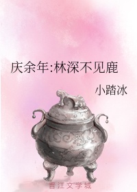 花间提壶方大厨小说剧情介绍