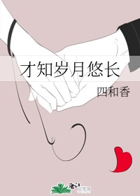 饥饿的女人剧情介绍