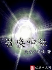 随身悠闲乡村生活剧情介绍