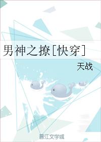 我是你亲妈呀你爸知道死你剧情介绍