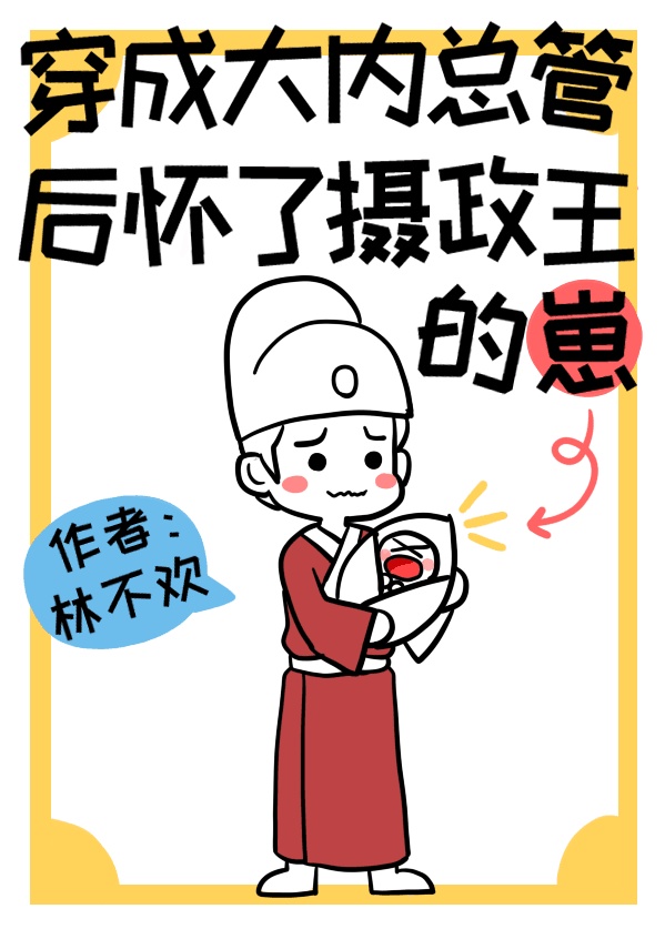 夜月直播APP安装剧情介绍