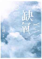 风流射雕剧情介绍