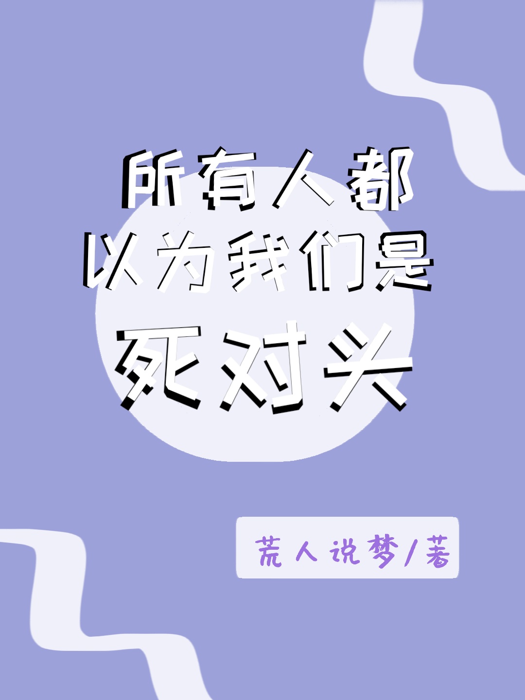 亚洲女厕所小便bbb剧情介绍