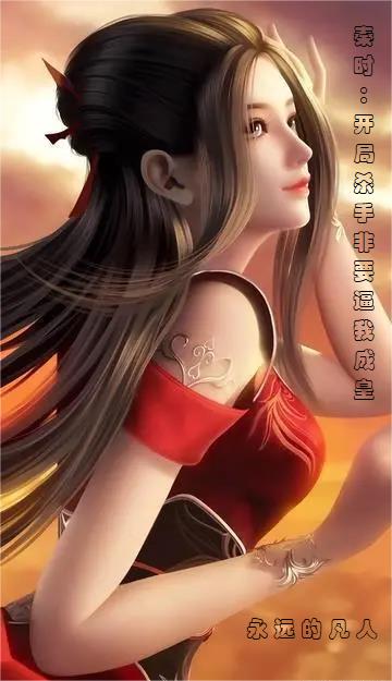 宫女上位手册剧情介绍