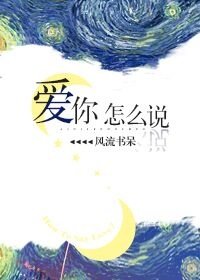 WRITE AS 求饶剧情介绍