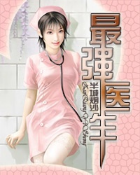 美腿女神苏岚厨房剧情介绍