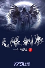 什么是火控雷达剧情介绍