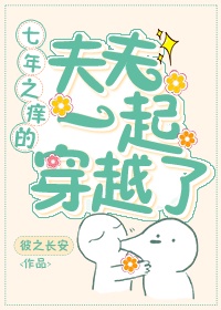 学妹漫画剧情介绍