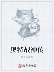 我插老师剧情介绍