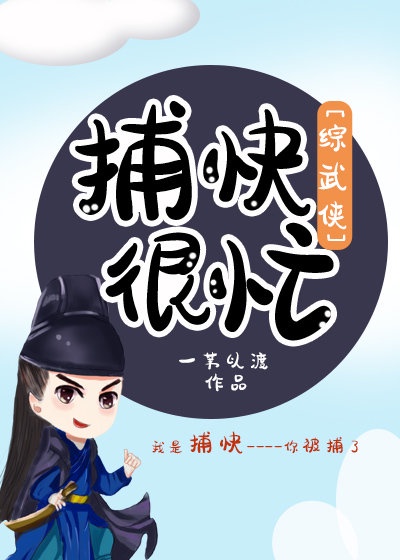 魔道祖师番外蓝忘机受剧情介绍