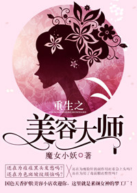 放学后的女教师剧情介绍