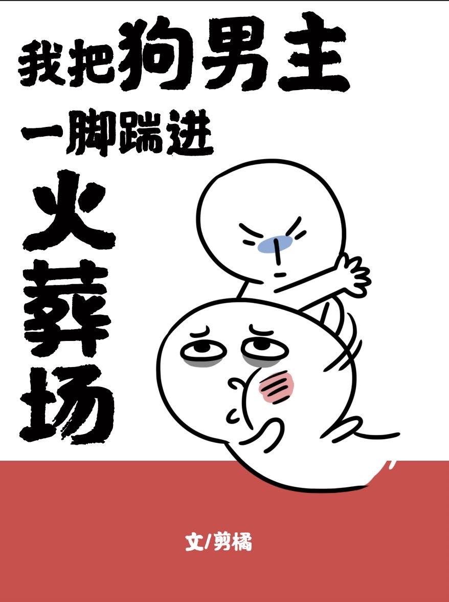 真人漫画全集免费阅读剧情介绍