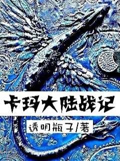 七零团宠真千金剧情介绍