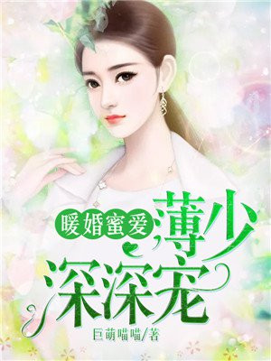 善良的女秘书在线剧情介绍