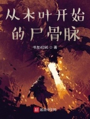 滚烫1.V1H剧情介绍