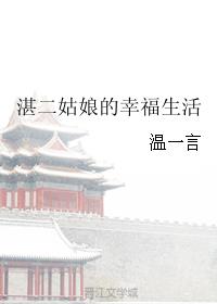 chinese野外vdese剧情介绍