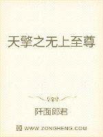 尹志平玷污小龙女小说剧情介绍