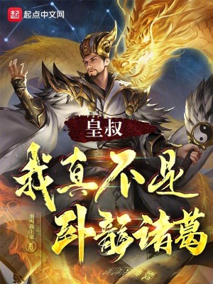 剑灵拳师怎么样剧情介绍