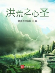 亚洲片区剧情介绍