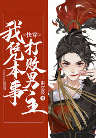 堕落女律师剧情介绍