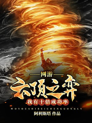 宋武天下剧情介绍