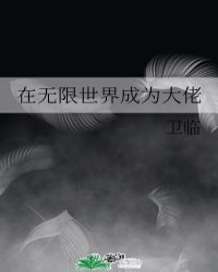 qisuu.com剧情介绍