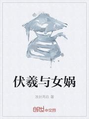 中国卡通漫画剧情介绍