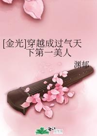 理发师的情人女主角剧情介绍