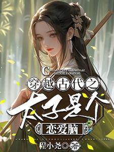 女用快速春荮剧情介绍