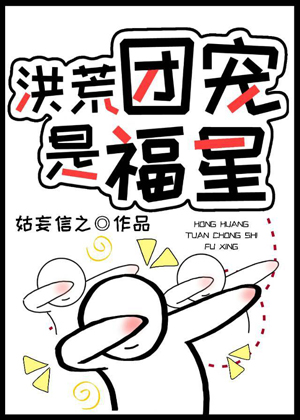 办公室的秘密韩国漫画剧情介绍