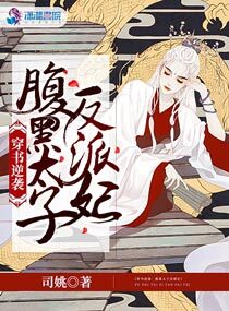 李师师的三剧情介绍