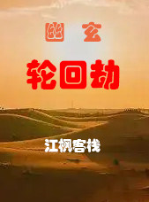 小渊惠三剧情介绍