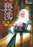 今日32视频刺激720lu剧情介绍