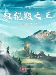 无限恐怖2剧情介绍