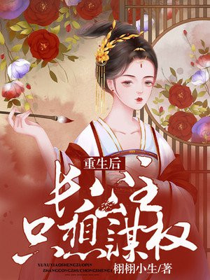 漂亮迷人女教师韩国电影剧情介绍